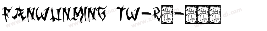 FanWunMing TW-R◆字体转换